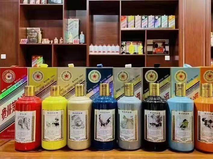 徐闻生肖酒回收